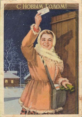 Советские открытки: художник Гундобин Е.Н.: Персональные записи в журнале Ярмарки Мастеров